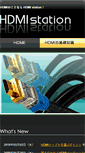 Mobile Screenshot of hdmi.hypertools.jp