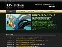 Tablet Screenshot of hdmi.hypertools.jp